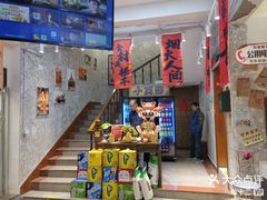 -镇南锅盖面馆(解放路店)