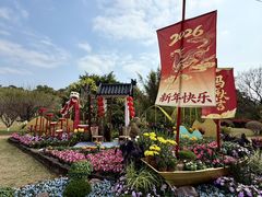 -广州莲花山旅游区