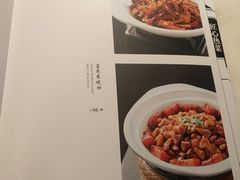 菜单-六尺巷新徽菜(总店)