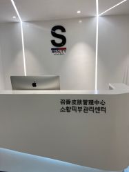 -AiCure 埃可儿·韩国医学皮肤管理