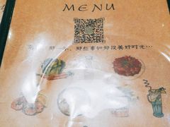 -乌镇那一年小院主题餐厅(甘泉西路店)
