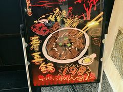 -北京花见餐饮管理有限公司