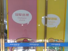 -美可普口腔医院(东街分店)