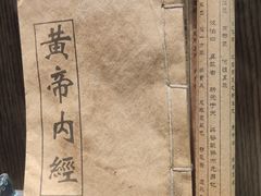 -上海市杨浦区中医医院