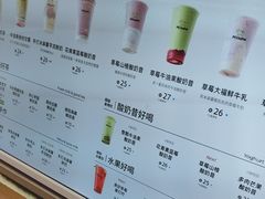 -迷客夏Milksha(无锡苏宁店)