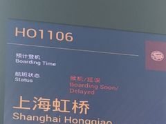 -厦门高崎国际机场-T4航站楼