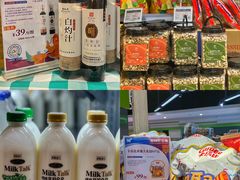 -blt精品超市(南京环宇城店)