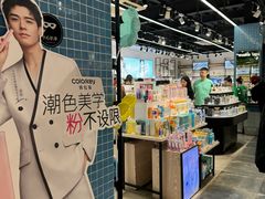 -三福(骡马市步行街店)