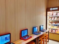 -海底捞火锅(漫广场店)