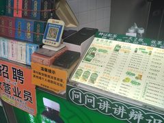 -黎恩凉茶·果汁(广卫路店)