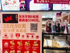 -肯德基(建华店)