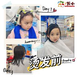 -Oh my head 儿童理发(丹尼斯大卫城店)