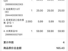-嘿嘛仓储购(华明店)