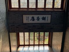 门面-解香楼(八盘岭路店)