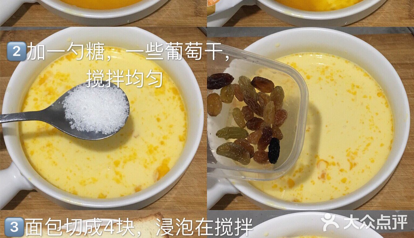 吐司挑战一周7天不重样 [调皮]day 6