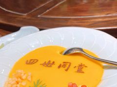 -四世同堂·京菜·烤鸭(双井店)