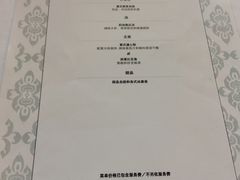 菜单-Acqua海蓝意大利餐厅