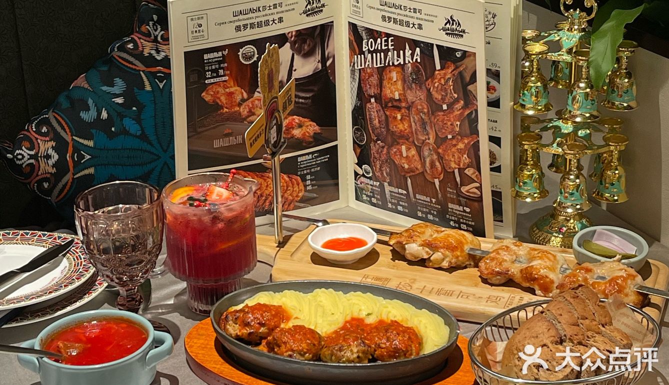 🔥杭州新晋俄式餐厅！味道绝了！💥