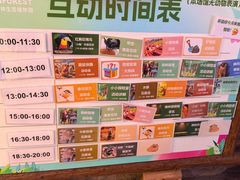 -正佳雨林生态植物园