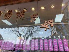 -老人和饭店(淮海中路店)