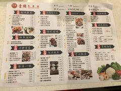 菜单-壹间茶餐厅(天娱广场店)