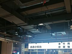 -丰茂烤串(公园店)