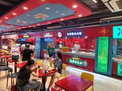 -孔师傅八仙老鸭粉丝汤(上海市第一食品商店南东店)
