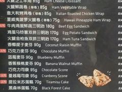 菜单-瑞幸咖啡(回龙观上品折扣店)