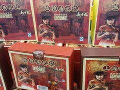 -老城隍庙食品商店(豫园商城店)