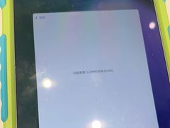-Apple授权专营店(宝山万达店)