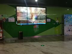 -幸福蓝海国际影城(苏州凤凰店)