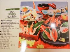 -蟹道乐(道顿堀本店)