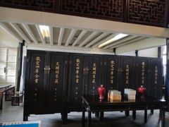 -浙江省博物馆(孤山馆区)