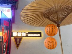 -那些年一起吃串的地方烧烤(观前街店)