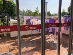 -禧月荟月子中心(前海Max店)