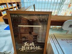 -朵云书院(滴水湖店)