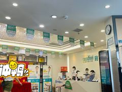-深圳富茂格伦菲尔口腔门诊部(龙华清湖总院)
