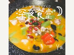 -金厨帽烤鱼(芦庄店)