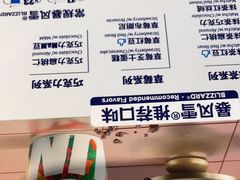 -DQ·蛋糕·冰淇淋(南开大悦城2F店)