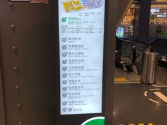 -天虹购物中心(石路店)