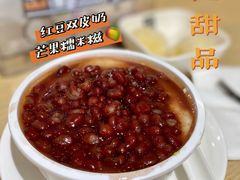 -满记甜品(龙湖长楹天街二店)
