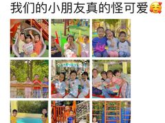 -爱彼格林珑悦幼儿园