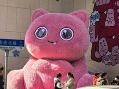 -上海第一八佰伴