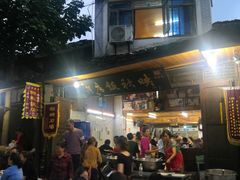 -映秋饭店(李庄总店)