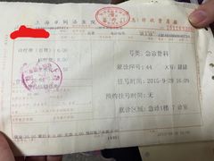 -美豪怡致酒店(上海长寿路店)