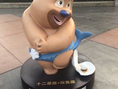 -南宁方特东盟神画