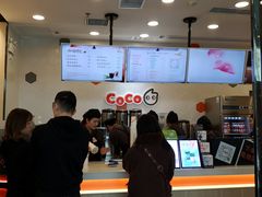 -CoCo都可(漫乐城店)