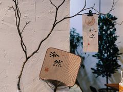 -成川茶店·潮汕工夫浓茶(万象店)