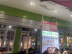 -蛙蛙鸡冷锅鱼(驷马桥店)