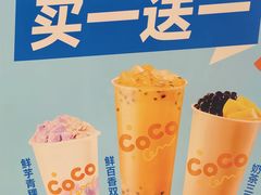 -CoCo都可(嘉定大融城店)